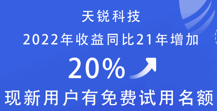 電腦信息加密軟件