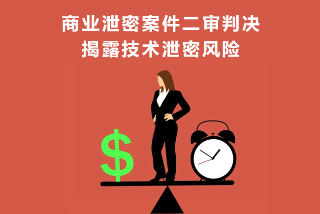 天銳綠盾企業(yè)數(shù)據(jù)防泄密軟件